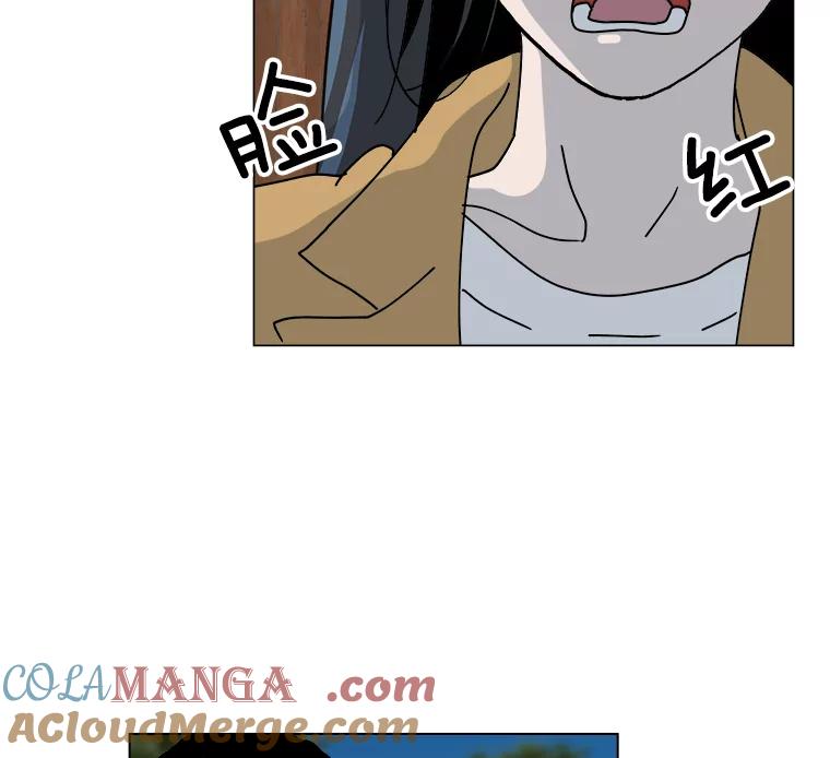 《青春之家》6.赶出家门 第69页