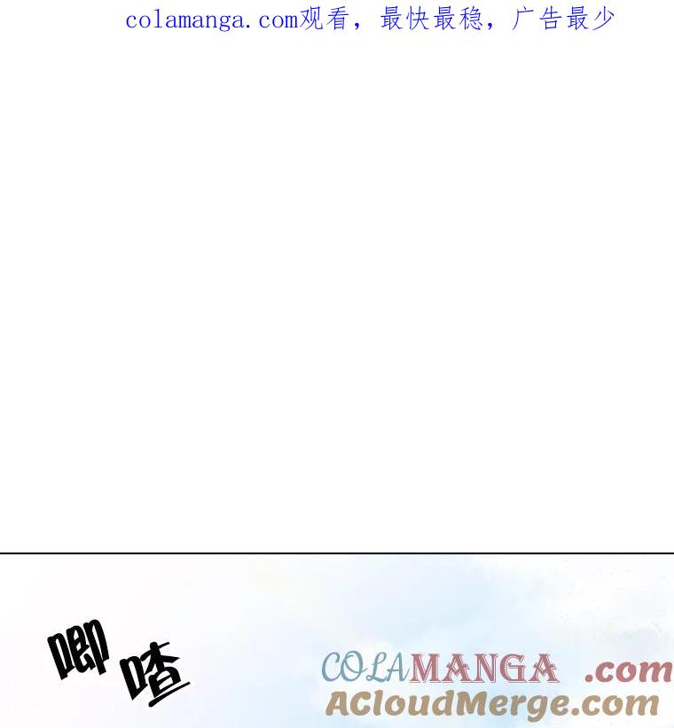 《青春之家》6.赶出家门 第1页