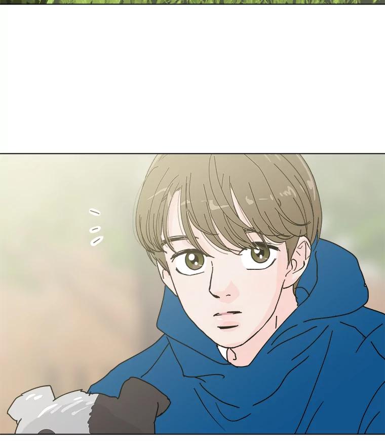 《青春之家》6.赶出家门 第20页