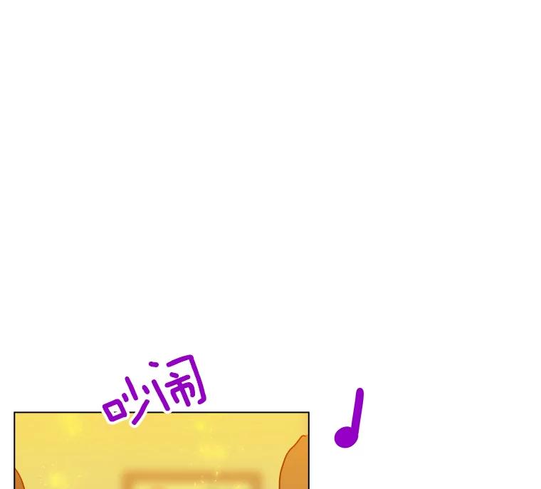 《青春之家》6.赶出家门 第86页