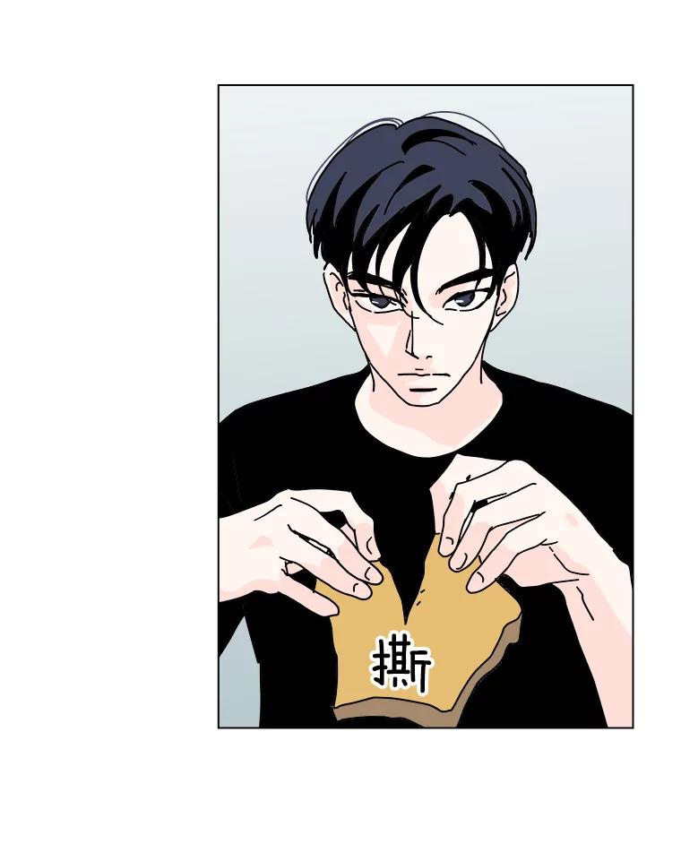 《青春之家》6.赶出家门 第36页