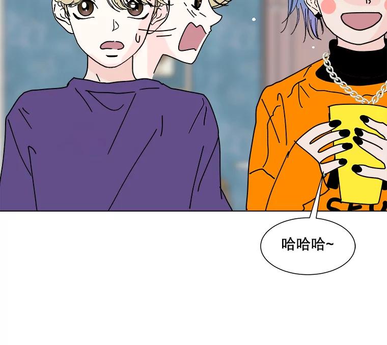 《青春之家》6.赶出家门 第106页