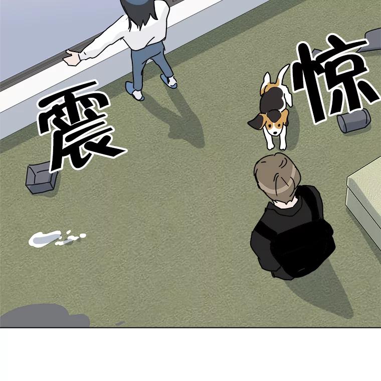 《青春之家》6.赶出家门 第147页