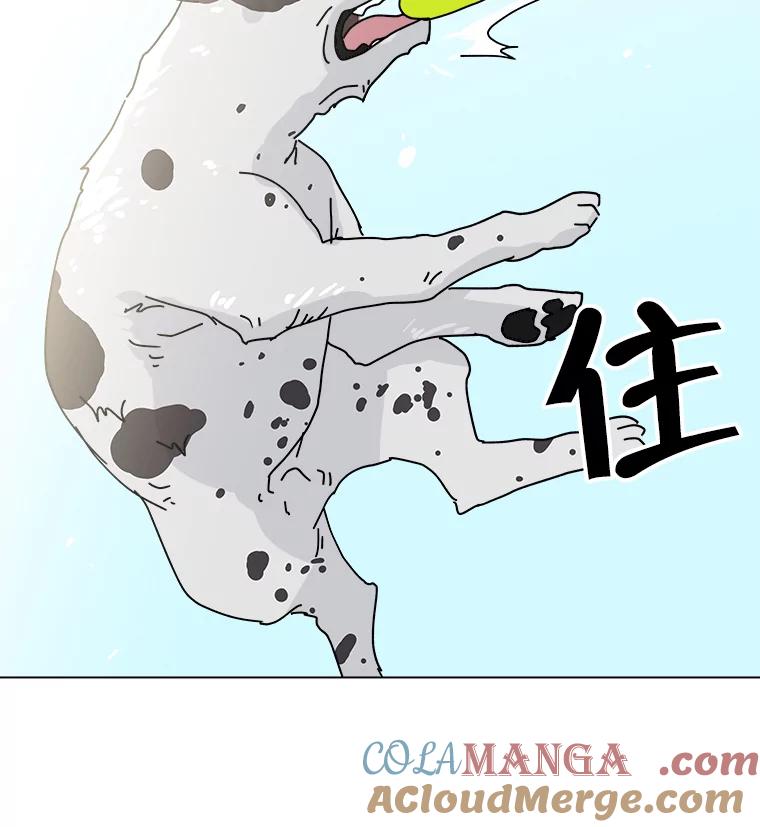 《青春之家》6.赶出家门 第17页