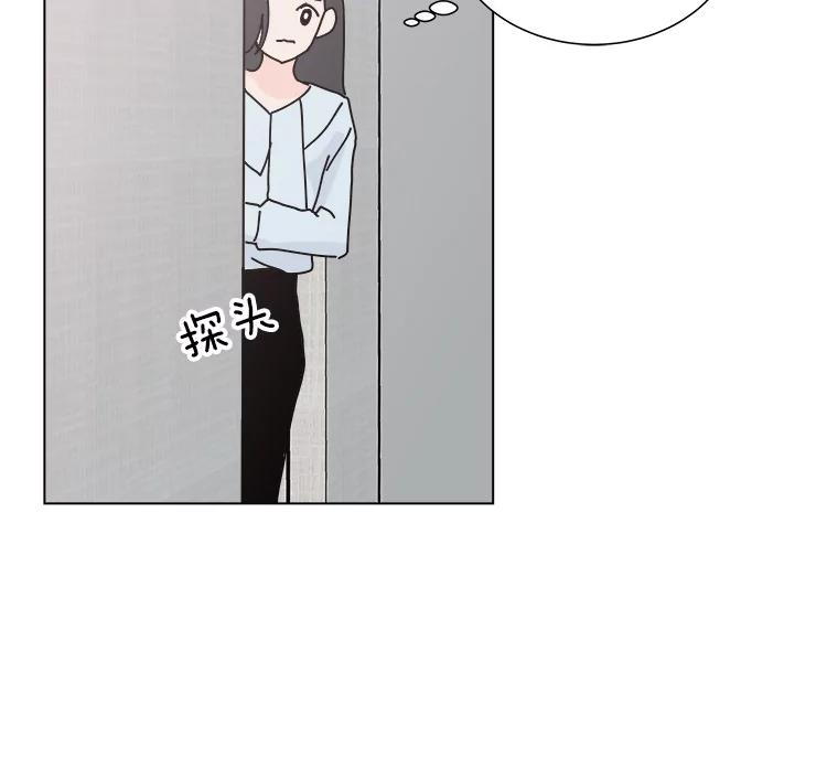 《青春之家》6.赶出家门 第8页