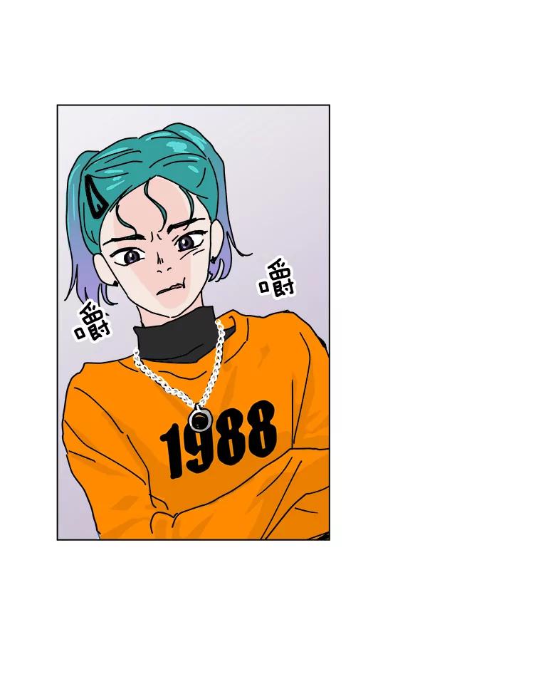 《青春之家》6.赶出家门 第35页