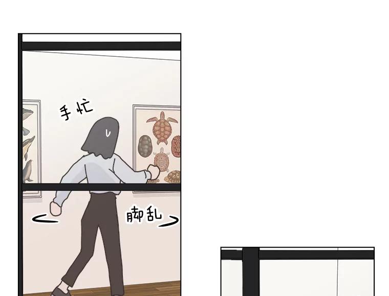 《青春之家》6.赶出家门 第23页