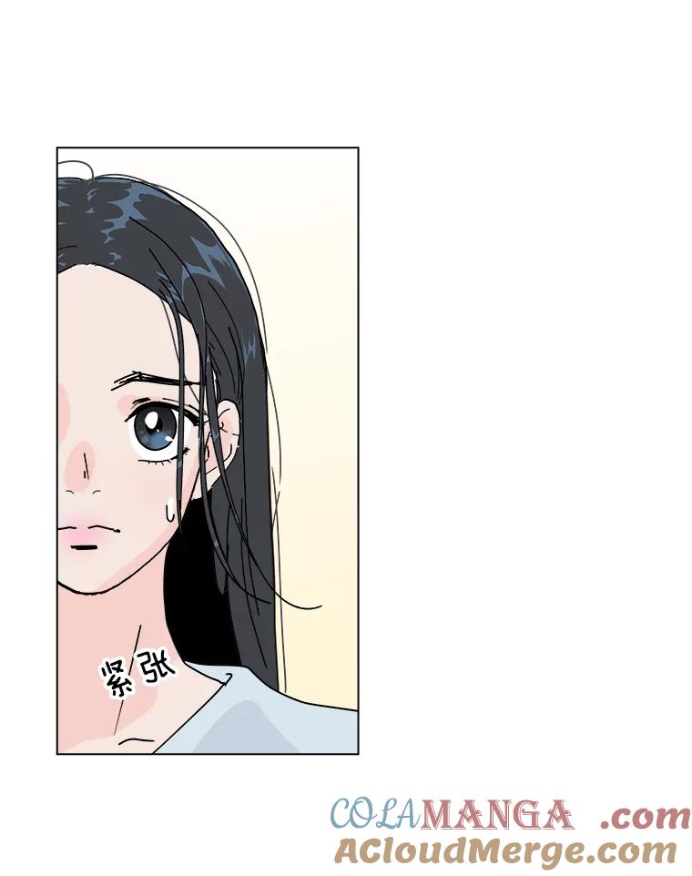 《青春之家》6.赶出家门 第37页