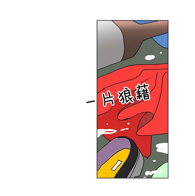 《青春之家》6.赶出家门 第104页