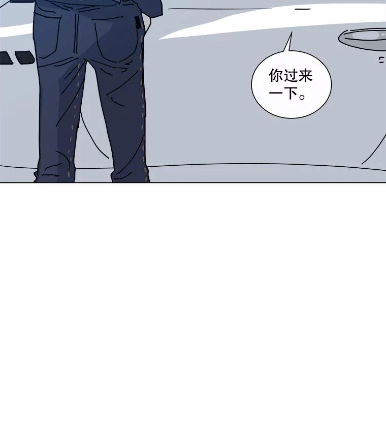 《青春之家》6.赶出家门 第66页