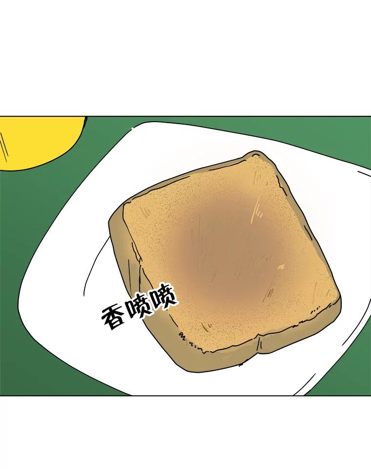 《青春之家》6.赶出家门 第34页