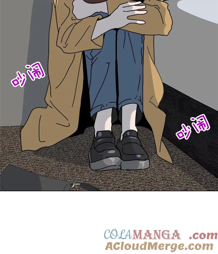《青春之家》6.赶出家门 第101页