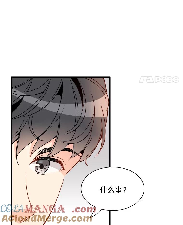 《急诊恋爱物语》6.你还记得我吗？ 第31页