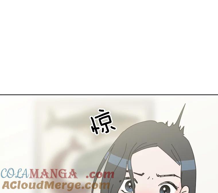 《青春之家》6.赶出家门 第21页
