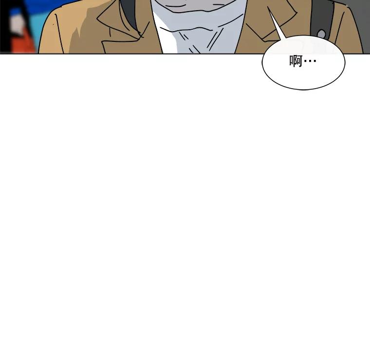《青春之家》6.赶出家门 第62页