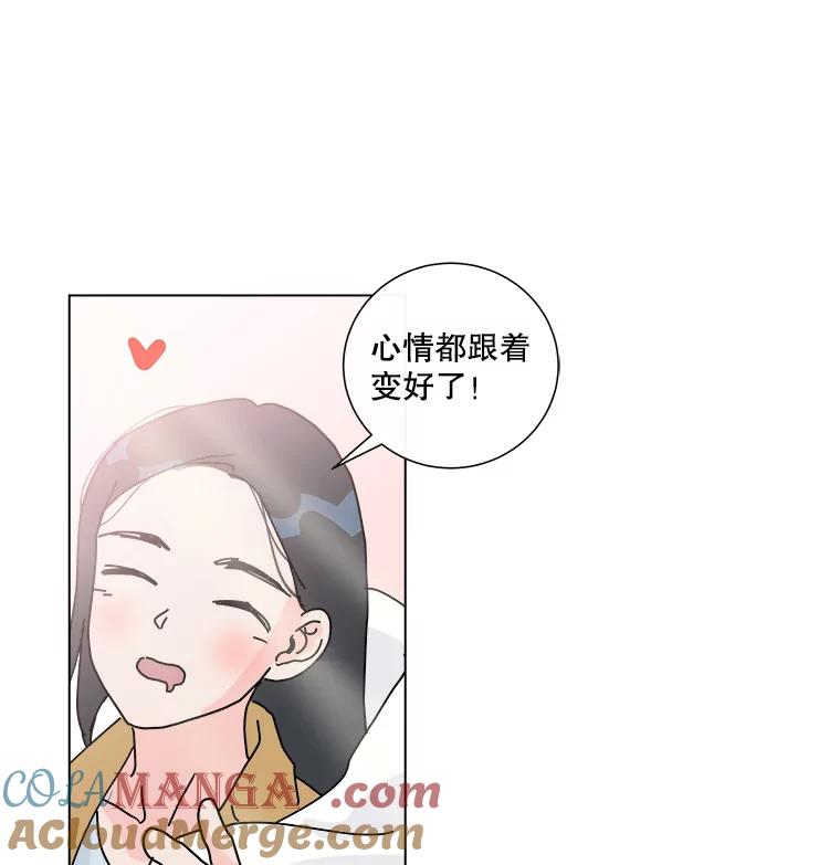 《青春之家》6.赶出家门 第5页