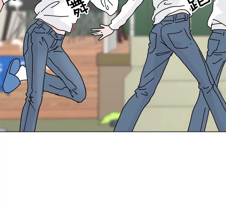 《青春之家》6.赶出家门 第131页