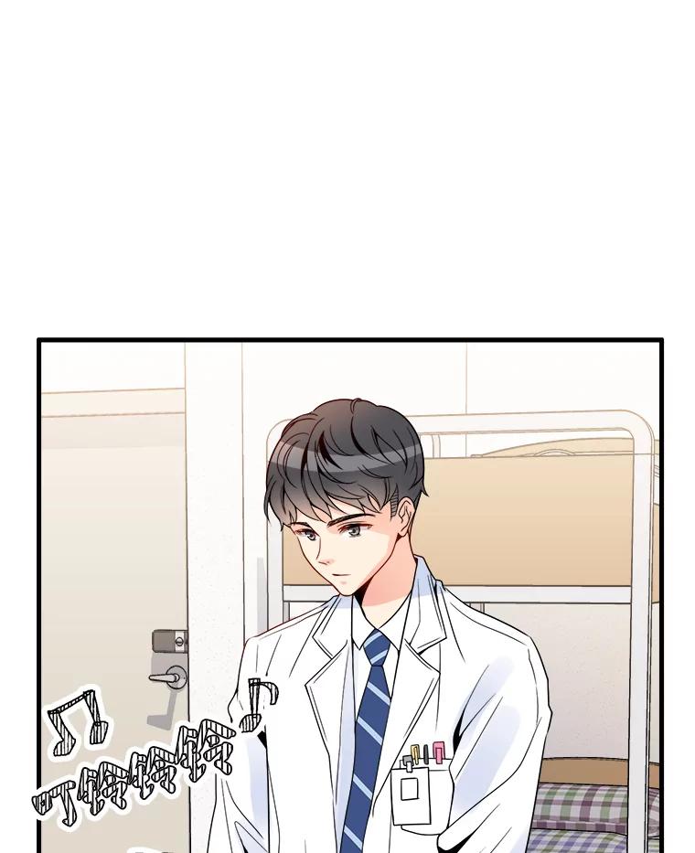 《急诊恋爱物语》6.你还记得我吗？ 第29页