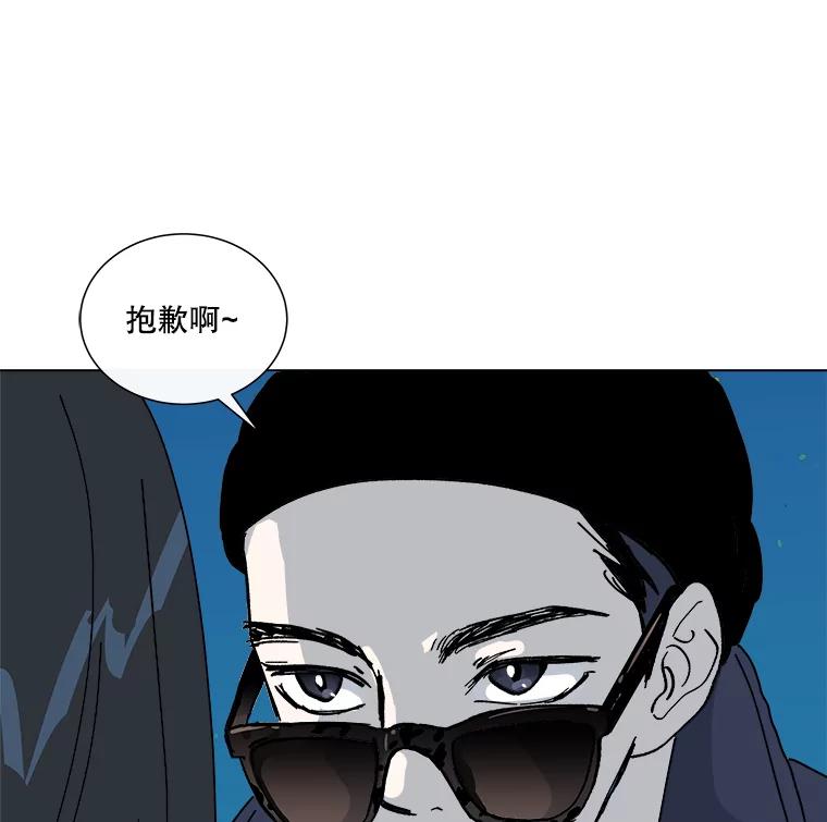 《青春之家》6.赶出家门 第74页