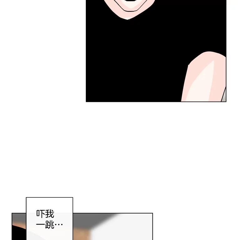 《青春之家》6.赶出家门 第51页