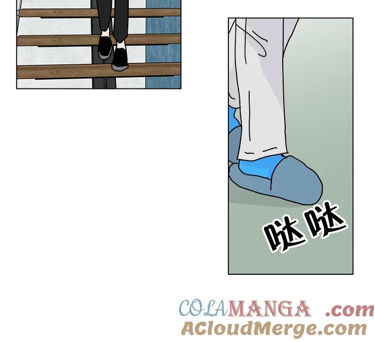 《青春之家》6.赶出家门 第29页