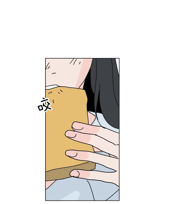 《青春之家》6.赶出家门 第40页