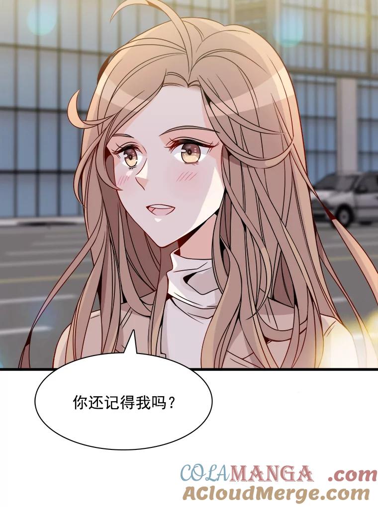 《急诊恋爱物语》6.你还记得我吗？ 第85页