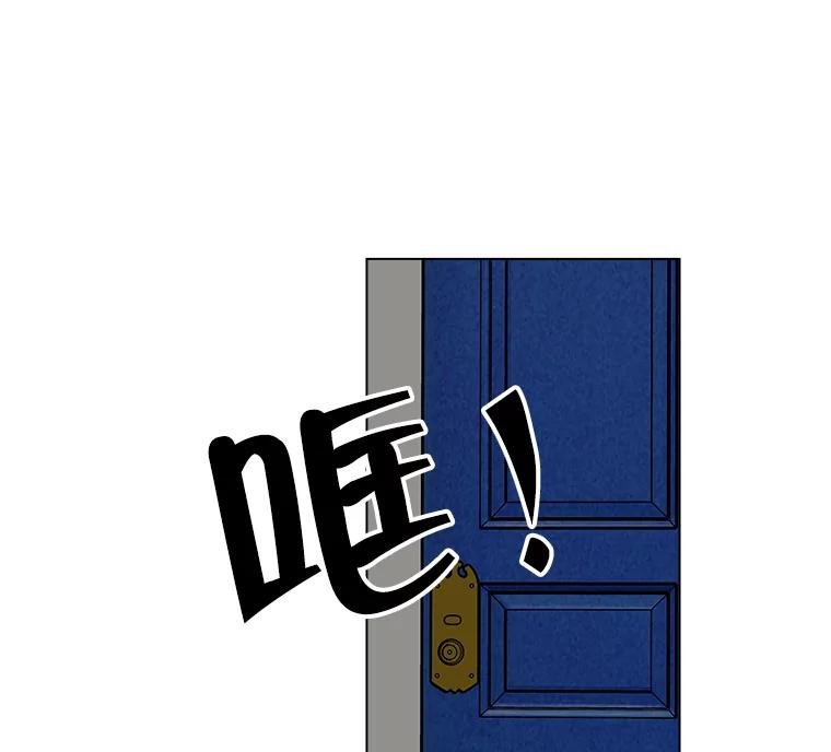 《青春之家》6.赶出家门 第98页
