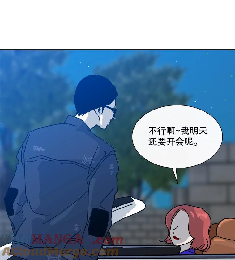 《青春之家》6.赶出家门 第65页