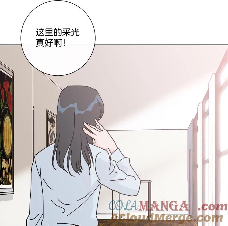 《青春之家》6.赶出家门 第9页