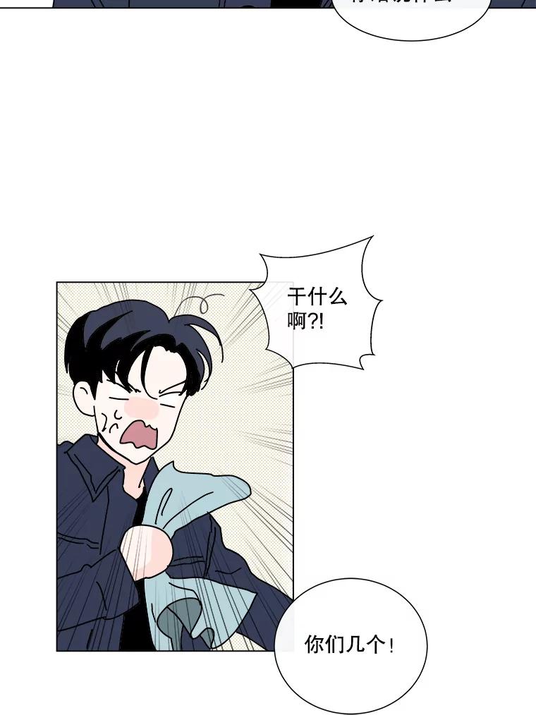 《青春之家》6.赶出家门 第110页