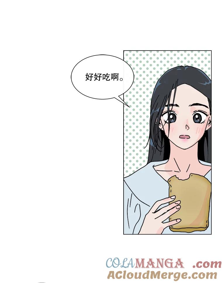 《青春之家》6.赶出家门 第41页