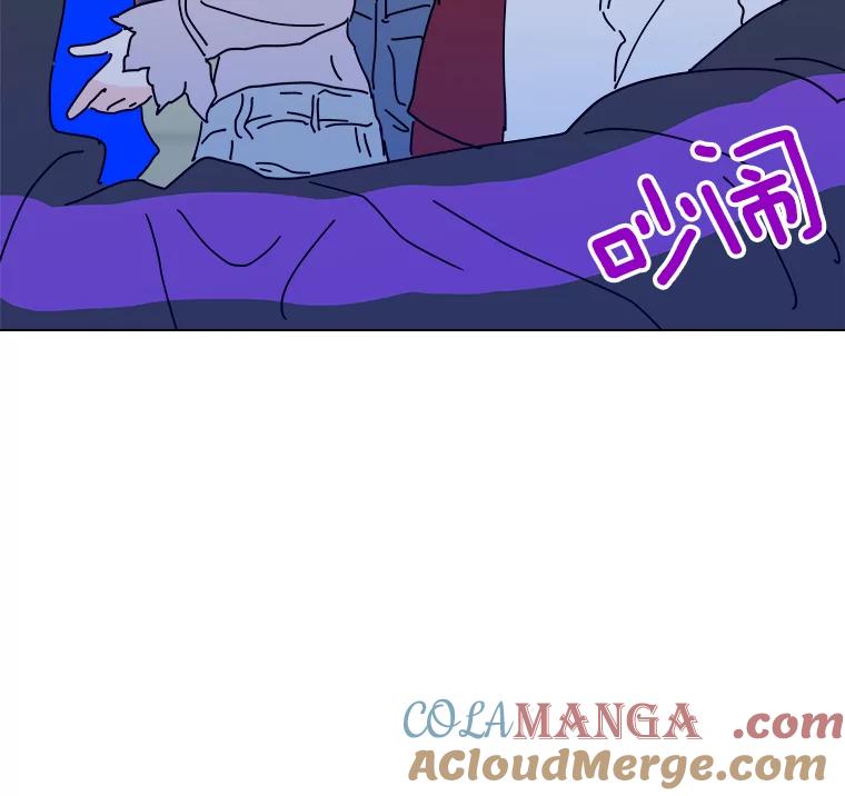 《青春之家》6.赶出家门 第81页