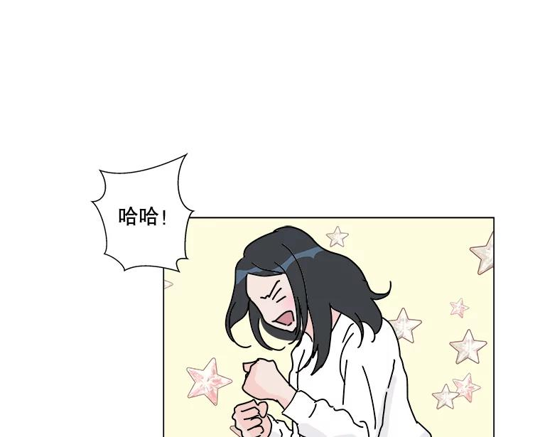 《青春之家》6.赶出家门 第128页