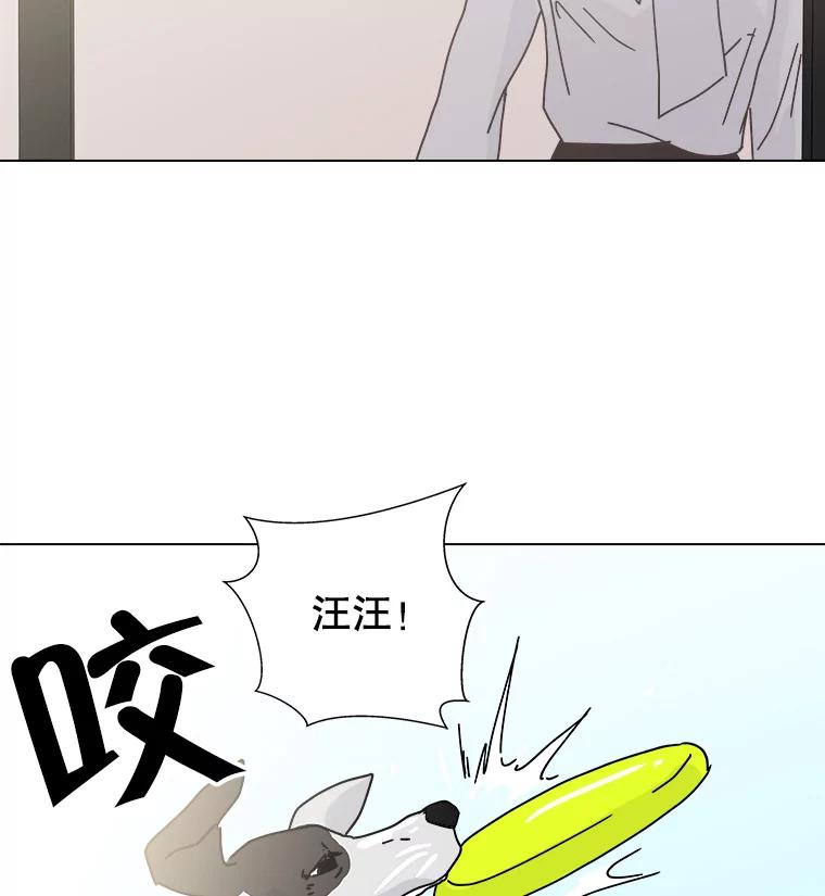 《青春之家》6.赶出家门 第16页