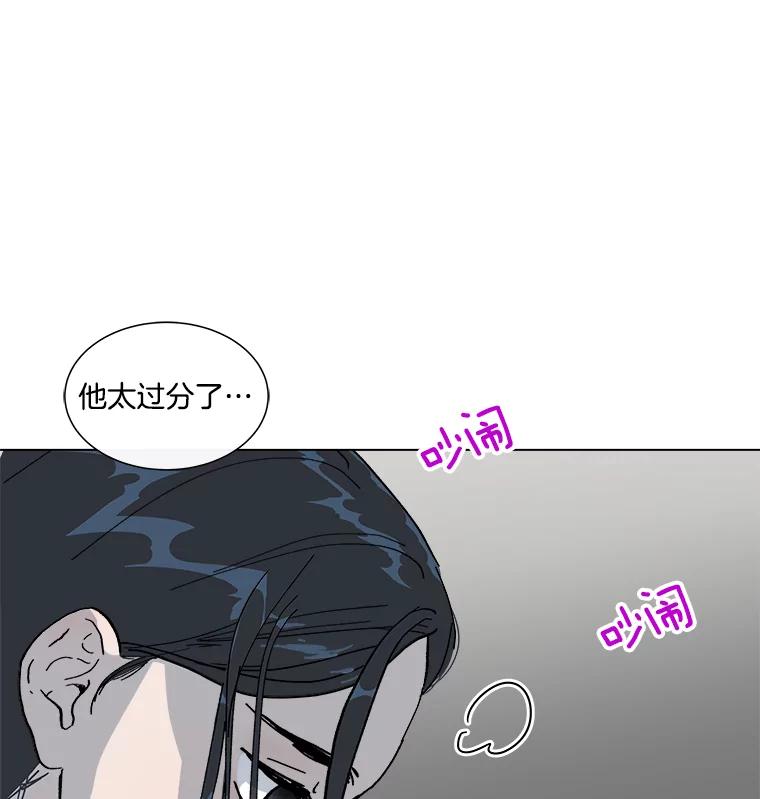 《青春之家》6.赶出家门 第92页