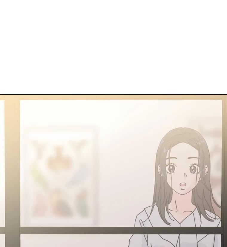 《青春之家》6.赶出家门 第15页