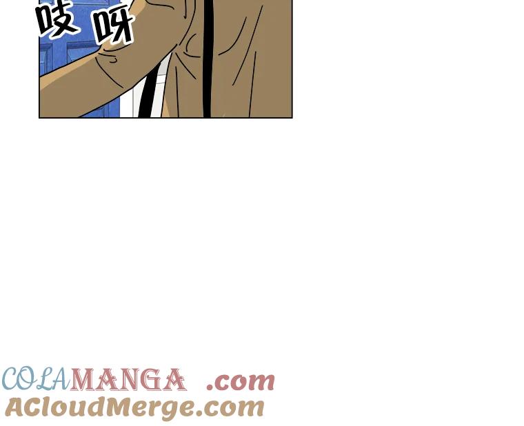 《青春之家》7.惊天反转 第19页