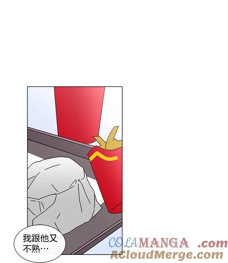 《青春之家》7.惊天反转 第64页