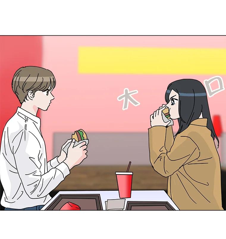 《青春之家》7.惊天反转 第78页