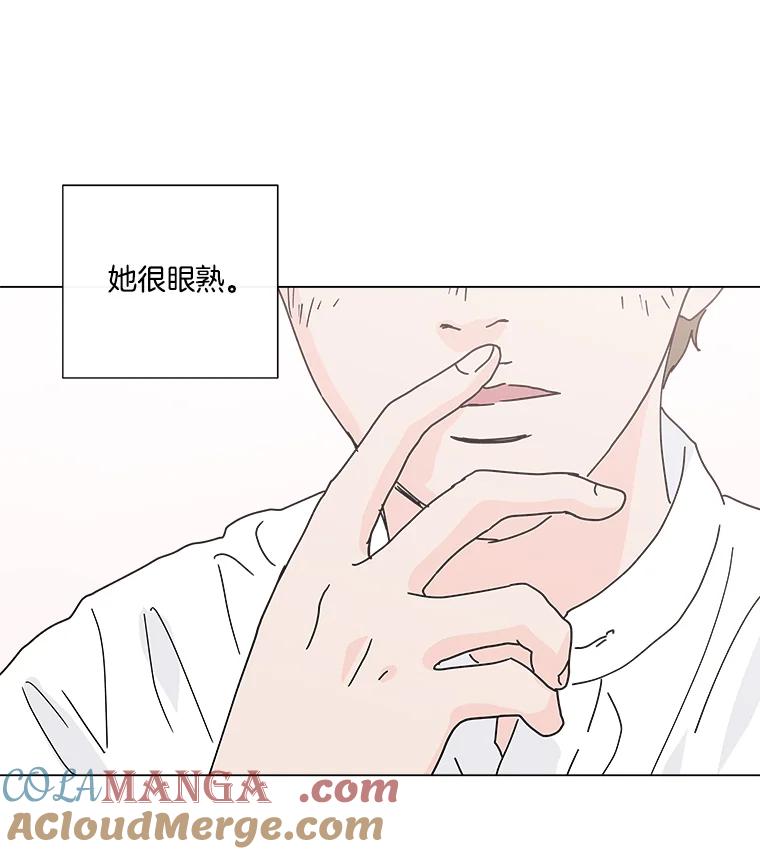 《青春之家》7.惊天反转 第85页