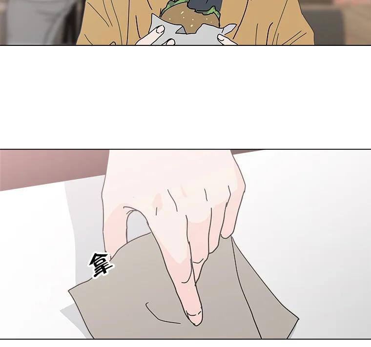 《青春之家》7.惊天反转 第75页