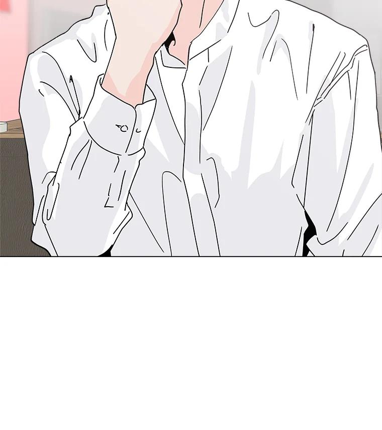 《青春之家》7.惊天反转 第87页