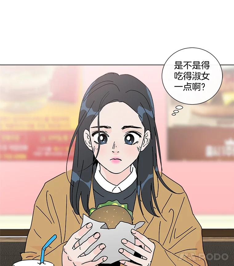 《青春之家》7.惊天反转 第65页