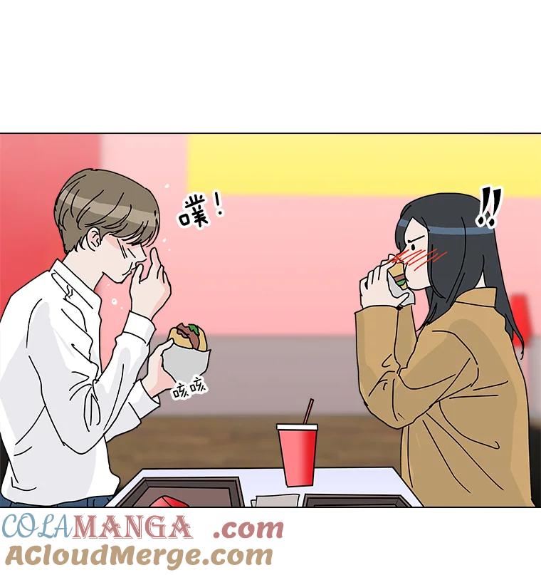 《青春之家》7.惊天反转 第79页
