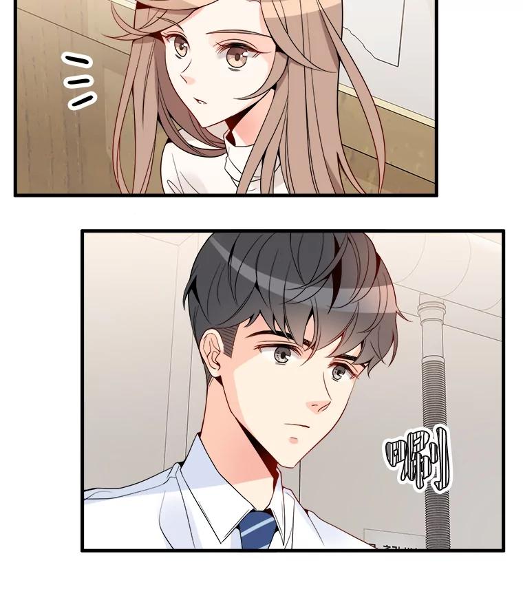 《急诊恋爱物语》7.特殊照顾 第66页
