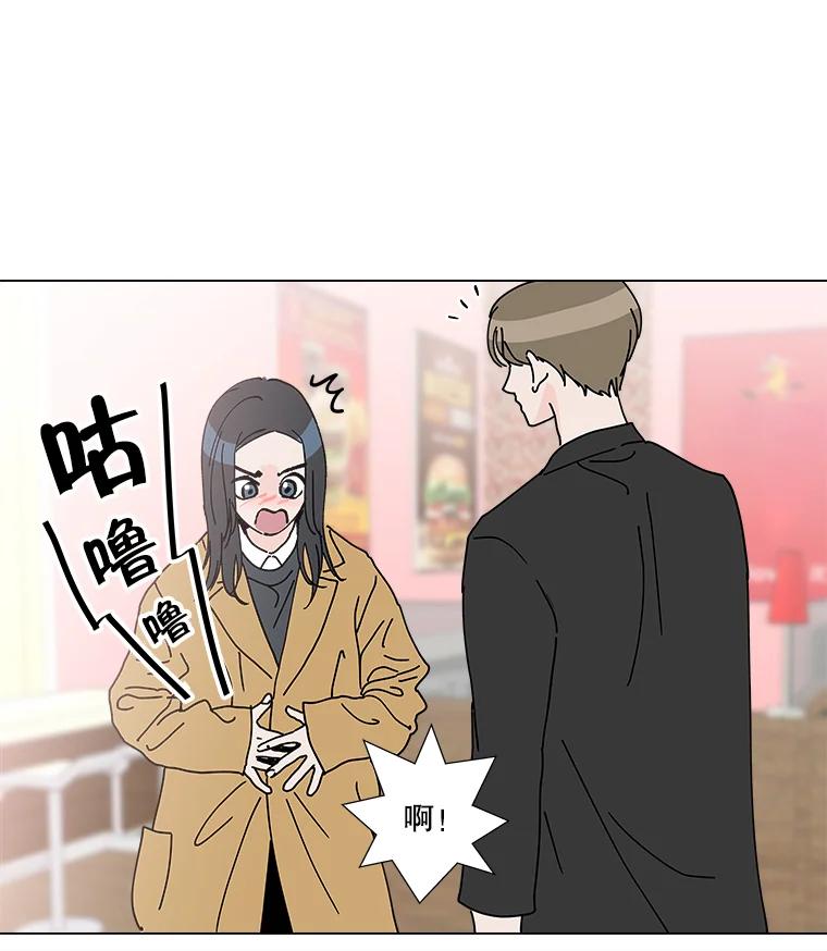 《青春之家》7.惊天反转 第62页