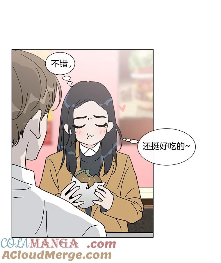 《青春之家》7.惊天反转 第67页