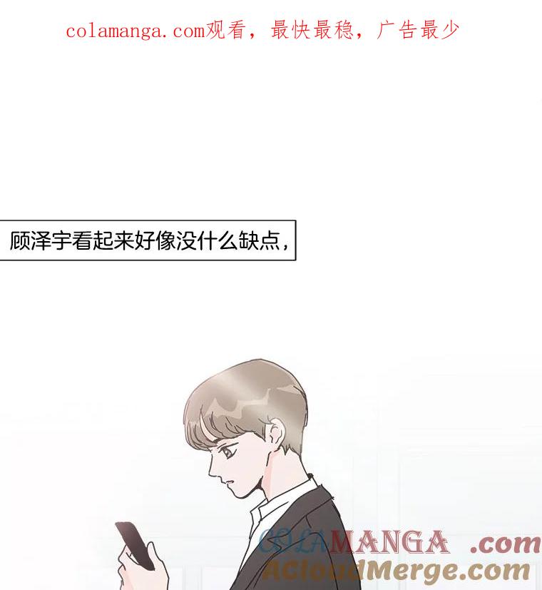 《青春之家》8.回归阳光小屋 第1页