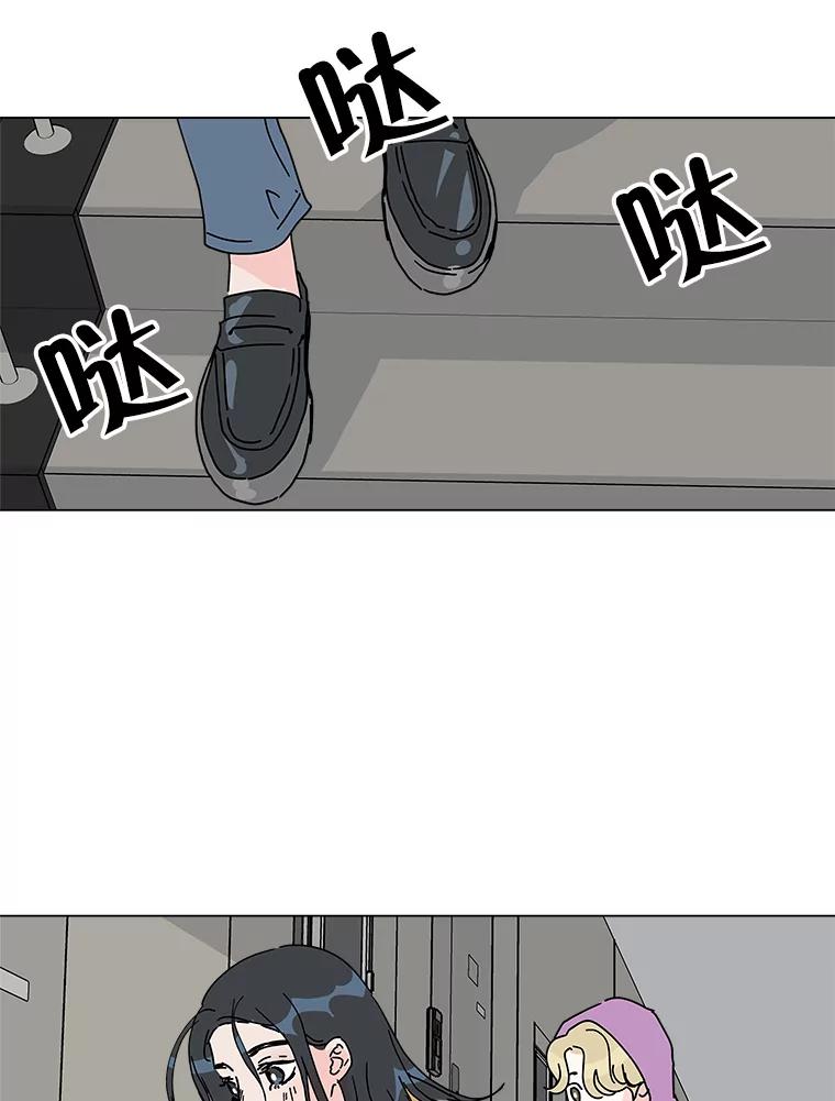 《青春之家》8.回归阳光小屋 第60页